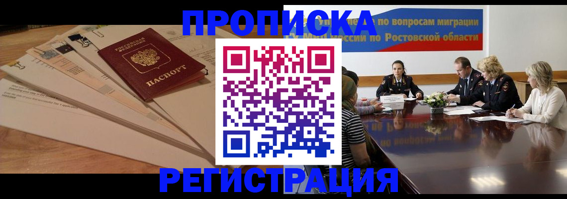 пропишу в квартире в Кирсанове