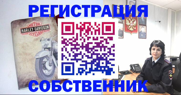 купить прописку в Кирсанове