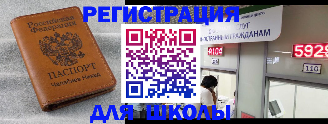 регистрация в Кирсанове